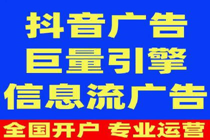 案例解读：百度信息流广告助力企业品牌升级